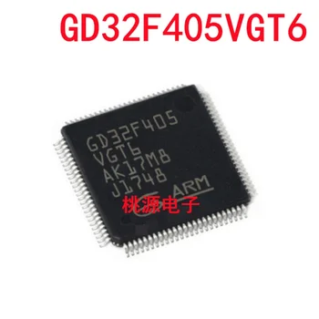 1-10PCS GD32F405VGT6 Чипсет LQFP-100 IC Оригинал от