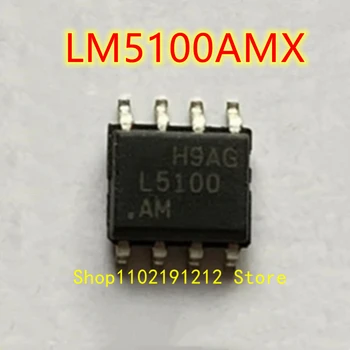 LM5100AMX LM5100 СОП-8