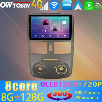 Owtosin 8Core 8G + 128G Android 10 QLED 1280 * 720P Для Daihatsu Terios J200 Toyota Rush 2006-2018 Радио GPS 360 Камера 4G LTE WiFi